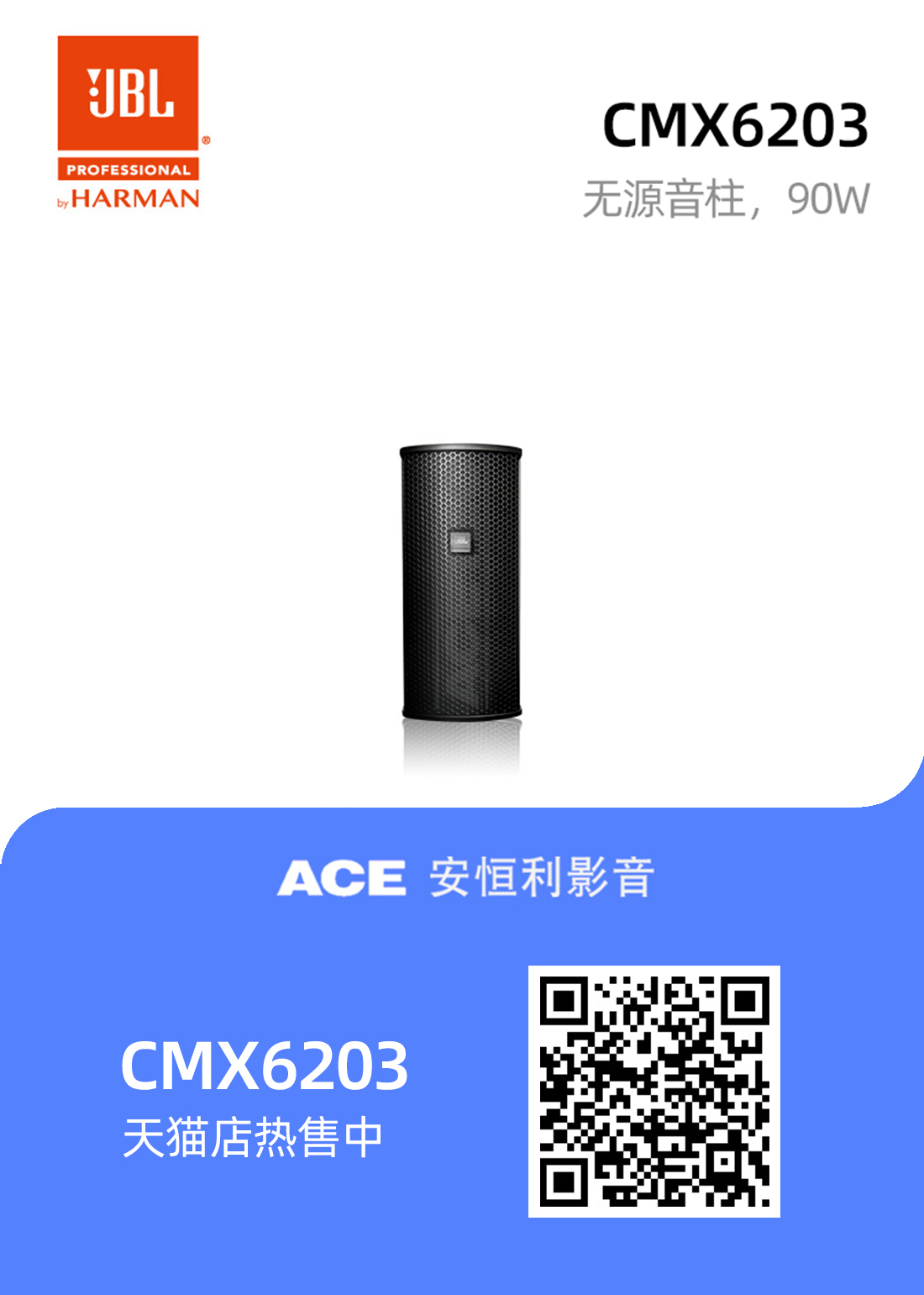 CMX6203-1100-华康黑-阿里字.jpg